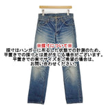 JOURNAL STANDARD サイズ36 コットン ジーンズ セルビッチ デニムパンツ ブルー レディース ジャーナルスタンダード【中古】5-1204G∞
