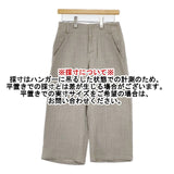 Plantation ウールコットン ワイド パンツ ベージュ レディース プランテーション【中古】5-1025T∞