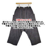 Plantation PL23FF283 リネンウールコットン ボーダー サルエルパンツ グレー レディース プランテーション【中古】5-1204G∞