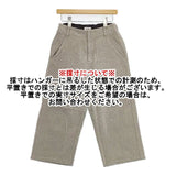 Plantation PL63FF202 製品染め サイズS ワイドイージー パンツ グレージュ レディース プランテーション【中古】5-1204G∞