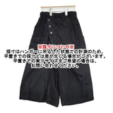 Plantation ラップ 製品洗い コットンウール ワイド パンツ ブラック レディース プランテーション【中古】5-1020T∞