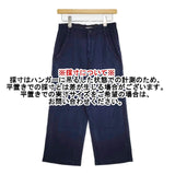 Plantation PL01FF104 コットン インディゴ染め 製品洗い サイズS パンツ ネイビー レディース プランテーション【中古】5-1204G∞