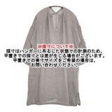 Plantation PL13FH115 コットンウール 製品染め ワンピース グレー レディース プランテーション【中古】5-1204M∞