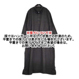 Plantation UCHINO マシュマロガーゼ ストライプ 定価41800円 PL33FH934 ベルト付き ワンピース チャコールグレー レディース プランテーション【中古】5-1204M∞