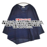 Plantation PL63FK213 Vネック ジャガード コットン プルオーバー 製品洗い ブラウス シャツ ネイビー レディース プランテーション【中古】5-1204M∞