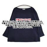 Plantation PL61FK138 コットン 製品染め プルオーバー ブラウス シャツ ネイビー レディース プランテーション【中古】5-1204M∞