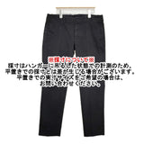 Maison Martin Margiela サイズ52 スリム ストレッチ パンツ 2015AW ブラック メンズ メゾンマルタンマルジェラ【中古】5-1014G♪