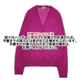 JOHN SMEDLEY エクストラファインメリノウール ニット カーディガン ピンク メンズ ジョンスメドレー【中古】5-1120T∞