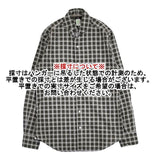Finamore イタリア製 チェック 長袖シャツ カーキ グレー ホワイト メンズ フィナモレ【中古】5-1025M∞