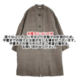 ARTS&SCIENCE 0213-L1102-3206 サイズ1 ウールアンゴラ スタンドカラー コート 21AW ベージュ ブラック レディース アーツ&サイエンス【中古】5-1103A♪