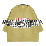 ARTS&SCIENCE New balloon blouse 0211-L6000-0143 コットン ブラウス シャツ イエロー系 レディース アーツ&サイエンス【中古】5-1201M∞
