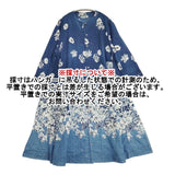 45R/45rpm ボーダーフラワープリントのドレス（インディゴ） 定価90200円 ワンピース 23SS ネイビー レディース フォーティーファイブアールピーエム【中古】5-1201M∞