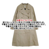 MARGARET HOWELL 578-9212002 ウールライナーベスト付き ベルト付き トレンチコート ベージュ レディース マーガレットハウエル【中古】5-1201T∞