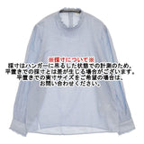 URBAN RESEARCH DOORS DR46-23E102 ピンタックフリルスタンドカラー ブラウス シャツ 24AW ブルー レディース アーバンリサーチドアーズ【中古】5-1201M∞