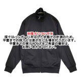 THE NORTH FACE The Track Jacket サイズS ザトラックジャケット 定価15400円 NT62432 24AW ブラック メンズ ザノースフェイス【中古】5-1014M♪