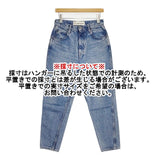 THE SHINZONE 19SMSPA68 CARROT DENIM 定価23100円 ジーンズ デニムパンツ ライトブルー レディース シンゾーン【中古】5-1022G∞