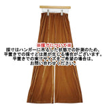 coaw コア 未使用品 coaw by reiko kojima / velor pants 定価12100円 ベロア パンツ 23AW キャメル レディース【中古】5-1023T∞