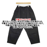 Brocante 33-332X ブテイユパンツ コットン パンツ ブラック レディース ブロカント【中古】5-1022G∞
