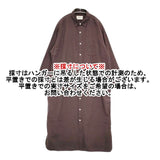 BEAMS BOY コットンビエラパジャマシャツワンピース ワンピース ブラウン レディース ビームスボーイ【中古】5-1022M∞