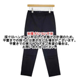 45R/45rpm クールカルゼストレッチスリムパンツ 定価13200円 パンツ 濃紺 ネイビー レディース フォーティーファイブアールピーエム【中古】5-1022M∞