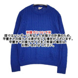 45R/45rpm 超ガーゼケーブルストレッチの908オンザビーチクルー 定価27500円 セーター ニット ブルー レディース フォーティーファイブアールピーエム【中古】5-1022M∞