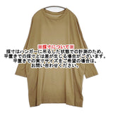 45R/45rpm 60870103 ONEONE いろいろジンバブエコットン薄天竺のチュニック 定価19800円 チュニック ベージュ レディース フォーティーファイブアールピーエム【中古】5-1021M△