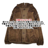 45R/45rpm UMiiタリーボアの908フーディ 定価68200円 ジャケット ブルゾン ブラウン レディース フォーティーファイブアールピーエム【中古】5-1113T∞