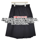 nooy ウール タック スカート ブラック レディース ヌーイ【中古】5-1023T∞