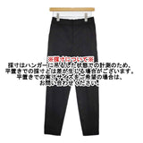 Ataraxia 23011801PT15 シャルロットパンツ テーパード パンツ ブラック レディース アタラクシア【中古】5-1022G∞