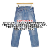 45R/45rpm サイズ28 ジーンズ コットン デニムパンツ ライトブルー レディース フォーティーファイブアールピーエム【中古】5-1022G∞