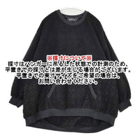gomme パイルドットヘム切替 セーター ニット ブラック レディース ゴム【中古】5-1005T∞