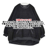gomme パイルドットヘム切替 セーター ニット ブラック レディース ゴム【中古】5-1005T∞
