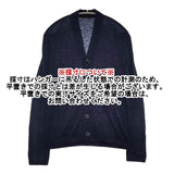 45R/45rpm 超ガーゼの908オーシャンホールカーディガン 定価25300円 カーディガン ネイビー レディース フォーティーファイブアールピーエム【中古】5-1016M∞