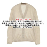 45R/45rpm 超ガーゼの908オーシャンホールカーディガン 定価25300円 コットン カーディガン ベージュ レディース フォーティーファイブアールピーエム【中古】5-1016M∞