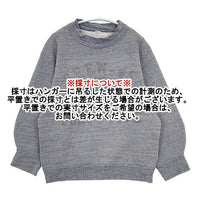45R/45rpm 裏毛のデッキプリントパフスウェット（トップ） 定価29700円 スウェット ブルーグレー レディース フォーティーファイブアールピーエム【中古】5-1005T∞