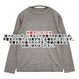 45R/45rpm 度詰天竺の90845星Tシャツ（トップ） 定価12600円 長袖Ｔシャツ カットソー ロンＴ グレー レディース フォーティーファイブアールピーエム【中古】5-1016M∞