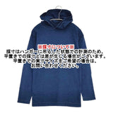 45R/45rpm 度詰天竺の908フーディ（インディゴ 濃） 定価17600円 カットソー パーカー ネイビー レディース フォーティーファイブアールピーエム【中古】5-1016M∞