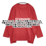 45R/45rpm ジンバブエコットンワイドTシャツ カットソー レッド レディース フォーティーファイブアールピーエム【中古】5-1201M∞