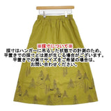 Lilou&Lily 刺繍 深い森の中のキツネ ロングスカート イエロー系 レディース リルアンドリリー【中古】5-1016M∞
