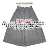 Cotton House Aya ヒッコリー キュロット ワイド パンツ ネイビー ホワイト レディース コットンハウスアヤ【中古】5-1016G∞