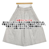 Cotton House Aya ヒッコリー キュロット コットン パンツ ホワイト ネイビー レディース コットンハウスアヤ【中古】5-1022G∞