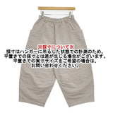 Cotton House Aya Castle Combe garden カッスルクームガーデン コットン 総柄 パンツ グレー レディース コットンハウスアヤ【中古】5-1022G∞