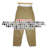 AMERICANA イージーパンツ コットン パンツ ベージュ レディース アメリカーナ【中古】5-1022G∞