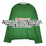 cinq symphonie リブ ニットソー カットソー グリーン レディース サンクサンフォニー【中古】5-1022M∞