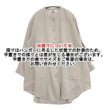 Yesterday CROSS コットンハウスアヤ リネン オーバーサイズ 長袖シャツ ベージュ レディース イエスタデイクロス【中古】5-1022M∞