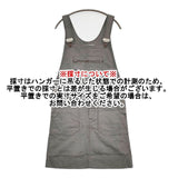 MHL. 595-156371 サロペットスカート コットンリネン ワンピース グレー レディース エムエイチエル【中古】5-1016M∞