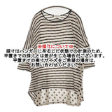 pas de calais RE EDITION ドット ボーダー リネンニットソー カットソー ベージュ ネイビー レディース パドカレ【中古】5-1016S∞