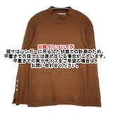 Traditional Weatherwear TWW モックネック リブ 長袖Ｔシャツ カットソー ロンＴ ブラウン レディース トラディショナルウェザーウェア【中古】5-1016M∞