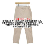 45R/45rpm クールストレッチハケ目パンツ 定価20900円 パンツ ベージュ レディース フォーティーファイブアールピーエム【中古】5-1016M∞