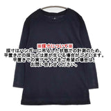 45R/45rpm コットン 長袖Ｔシャツ カットソー ロンＴ ネイビー レディース フォーティーファイブアールピーエム【中古】5-1016M∞